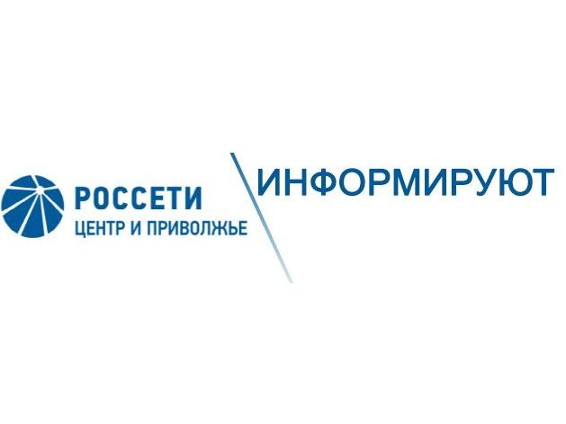 Плановые отключения 25.10.2023 г..