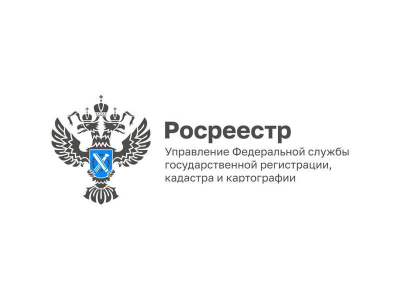 Управление Росреестра по Удмуртии: перераспределение земельных участков.