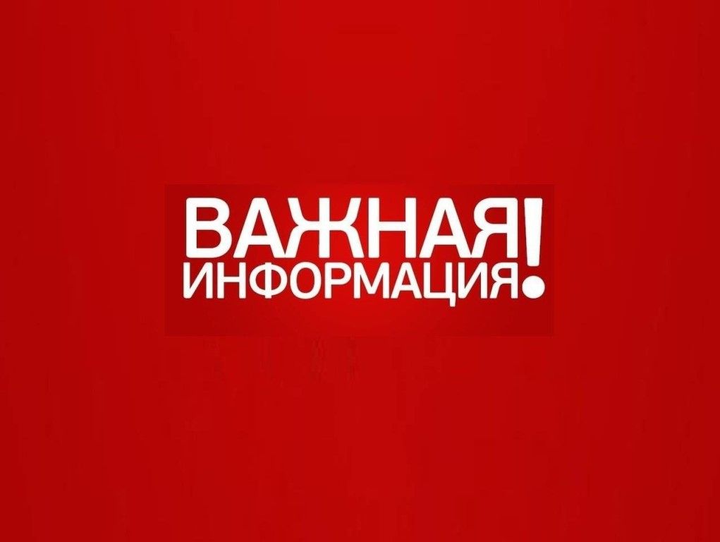 Неблагоприятные явления.