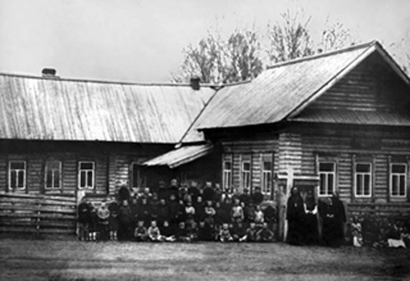 Церковно-приходская школа Церковно-приходская школа.
