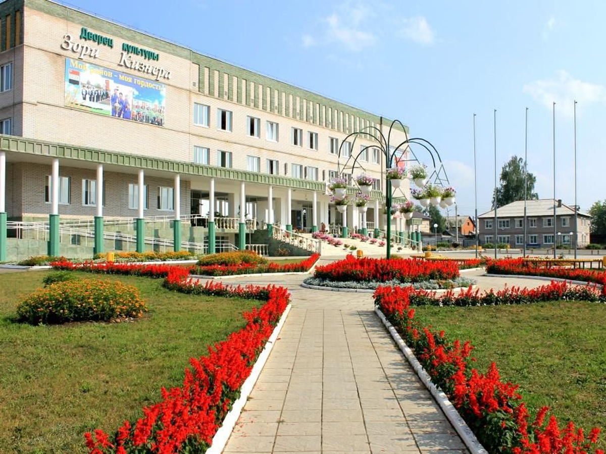 Районный дворец культуры &amp;quot;Зори Кизнера&amp;quot;.